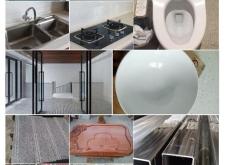 赤峰瓷磚改色店電話號(hào)碼查詢