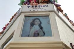 赤峰大板網(wǎng)紅餐廳地址電話號碼