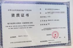 赤峰售電公司資質代辦電話號碼