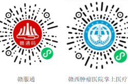 赤峰核酸采集系統(tǒng)查詢電話號碼