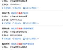 赤峰南方茶莊電話號碼查詢是多少