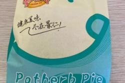 赤峰餡餅加盟店電話地址查詢