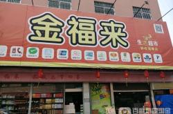 赤峰舊鞋翻新店地址電話號碼