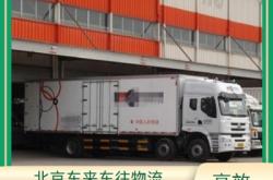 喀什到赤峰物流專線電話號碼