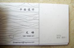 赤峰牛皮紙滑片廠電話號(hào)碼