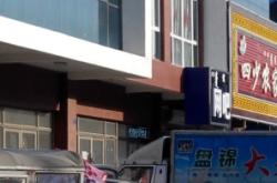 赤峰市網(wǎng)吧招聘電話查詢號碼