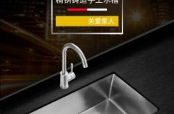 赤峰廚房水槽定制電話(huà)多少號(hào)