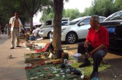 赤峰古玩拍賣市場地址電話號(hào)碼