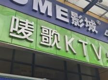 內(nèi)蒙古赤峰市電影院