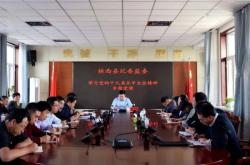 赤峰市紀(jì)檢監(jiān)督電話號(hào)碼是多少