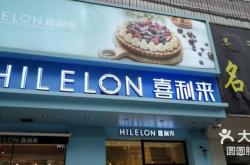 赤峰烘培材料市場(chǎng)地址電話號(hào)碼