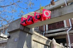 內(nèi)蒙古赤峰咖啡店電話號(hào)碼