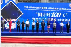 赤峰聾人工作室電話號碼