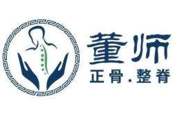 赤峰拔罐洗浴電話多少號(hào)