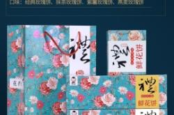 赤峰網(wǎng)紅鮮花團(tuán)購群電話號碼