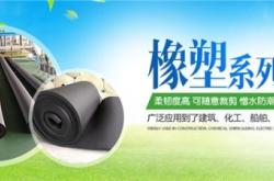 赤峰滲透板生產(chǎn)商電話號碼