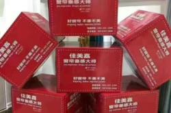 赤峰美嘉窗簾店地址電話號碼