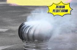 赤峰安裝換氣扇師傅電話號碼