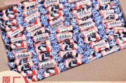 赤峰大白兔奶糖代理電話號(hào)碼