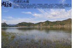 赤峰天山通達(dá)駕校電話