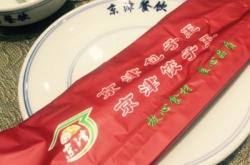 赤峰包子批發(fā)電話多少號