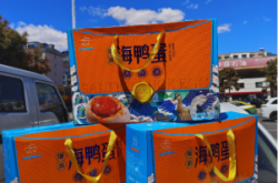 赤峰海鴨蛋禮盒批發(fā)電話號(hào)碼