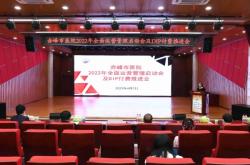 赤峰市績效采購中心電話號碼