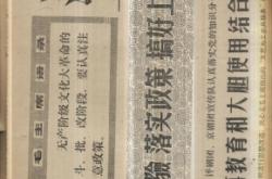 赤峰日?qǐng)?bào)編輯部地址電話號(hào)碼