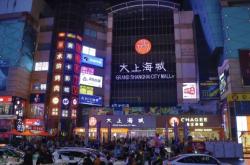 赤峰五門商場(chǎng)電話號(hào)碼多少