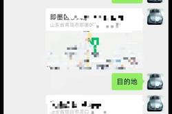 赤峰長(zhǎng)途代駕平臺(tái)電話號(hào)碼