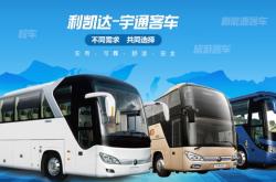 赤峰到四家子班車電話號(hào)碼