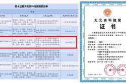 赤峰大北農(nóng)招聘信息