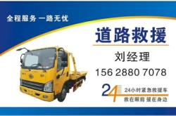 赤峰報廢車拖車公司電話號碼