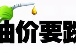 赤峰市優(yōu)惠加油點(diǎn)電話(huà)號(hào)碼