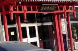 赤峰游樂園廠家電話號碼