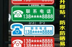 赤峰防水聯(lián)系方式電話號(hào)碼