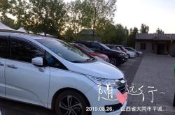 赤峰到山西隨車電話號(hào)碼是多少