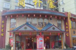 赤峰中餐加盟電話多少號(hào)碼