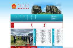 赤峰去林西物流電話號碼多少