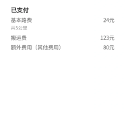 赤峰貨拉拉服務(wù)中心