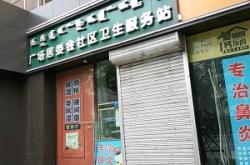 赤峰富龍社區(qū)居委會電話號碼