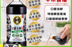 赤峰白蘑菇醬廠家電話號碼