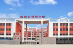 赤峰校訊通家長版下載安裝