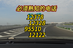 赤峰高鐵執(zhí)勤電話號(hào)碼是多少