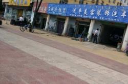 橋北赤峰租車公司電話地址查詢