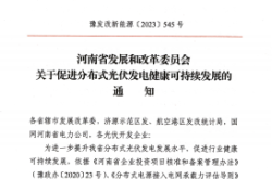 進(jìn)返赤峰政策最新通知電話查詢