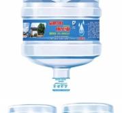 通遼泉陽泉桶裝水送水電話