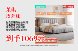 赤峰實(shí)木床定制廠家電話號(hào)碼