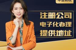 赤峰代辦資質公司電話是多少號