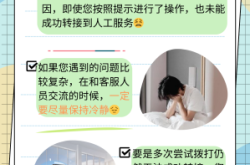 赤峰學院食堂電話號碼查詢是多少